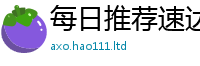 2025新澳门2025免费原料而2025新奥天天开好彩新奥彩免费版